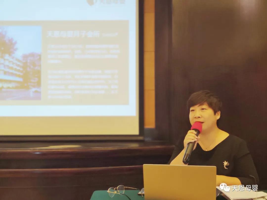 行業重磅 | 天恩母嬰受邀參與2021母嬰產業聯盟專委會成立大會